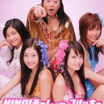 Hinoi Team - Night of Fire - J-Pop