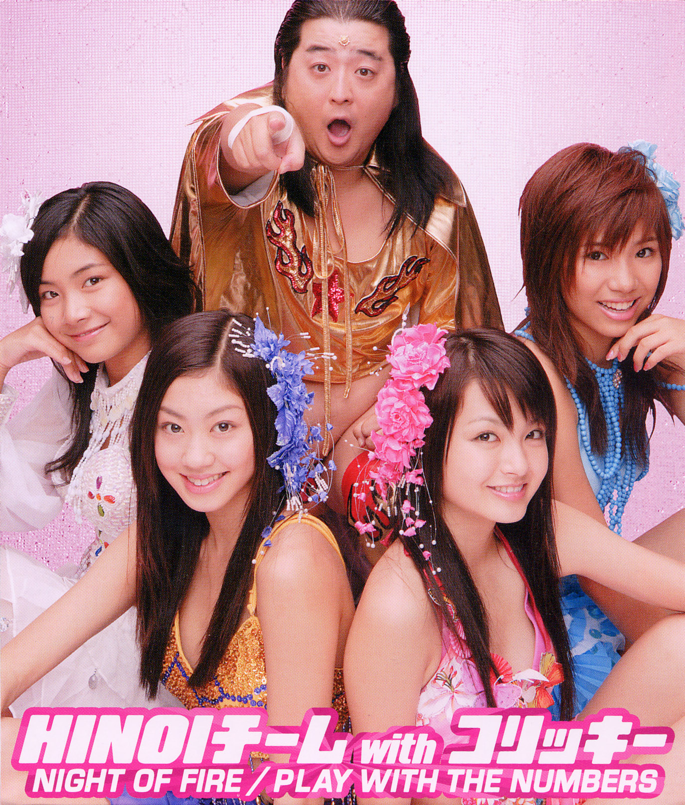 Hinoi Team - Night of Fire - J-Pop